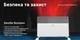 Электрический конвектор Electrolux ECH/AT-1500 3AE EEC, 1500 Вт, Wi-Fi, электронный термостат, настенный/напольный монтаж, IP24 - изображение 4