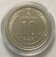 Набор из 19 монет х 10 гривен 2022 - 2026 серии "Вооруженные Силы Украины + Мы вместе" в капсулах, UNC - изображение 5