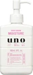 Увлажняющая эссенция для мужчин Uno Skin Serum Moisture 180 мл (4901872463619) - изображение 1