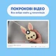 Набір для вʼязання гачком Orner Зайчик (orner-3489) - зображення 6