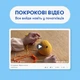 Набір для вʼязання гачком Orner Качка (orner-3108) - зображення 5