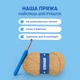 Набор для вязания крючком Orner Капибара (orner-3103) - изображение 6
