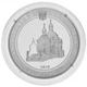 Монета Украина 5 гривен 2010 Серебро Proof Николай Пирогов (Ag 925, 15,55 грамм) - изображение 4