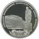 Монета Украина 5 гривен 2014 Серебро Proof Киевский национальный университет им. Т.Г. Шевченка (Ag 925, 15,55 грамм) - изображение 2