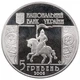 Монета 850 років м. Снятин 5 грн. - изображение 1