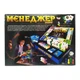Настільна гра "Менеджер Premium" рус G-ManP-01-01U - зображення 1