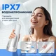 Ирригатор для зубов и полости рта 300 ML портативный аккумуляторный лучший зубной ирригатор для чистки брекетов Mornwell аппарат для промывания десен Белый топ ирригаторы - изображение 2
