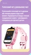 Дитячий смарт годинник A72H з GPS, SIM-картою, камерою, відеодзвінком та прослуховуванням Pink - зображення 11