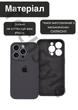 Чехол силиконовый с закрытой камерой Epic Premium Silicone Case Camera Protection without MagSafe для Apple iPhone 16 Pro Max (6.9) Charcoal Gray - изображение 3