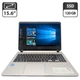 Ноутбук Asus X507M / 15.6" (1366x768) TN / Intel Celeron N4000 (2 ядра по 1.1 - 2.6 GHz) / 8 GB DDR3 / 120 GB SSD / Intel UHD Graphics 600 / WebCam б/у - изображение 1