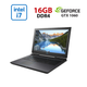 Игровой ноутбук Dell G7 7588 / 15.6" (1920x1080) IPS / Intel Core i7-8750H (6 (12) ядер по 2.2 - 4.1 GHz) / 16 GB DDR4 / 360 GB SSD / nVidia GeForce GTX 1060, 6 GB GDDR5, 192-bit / WebCam б/у - изображение 1