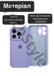 Чехол силиконовый с закрытой камерой Epic Premium Silicone Case Camera Protection without MagSafe для Apple iPhone 16 Pro Max (6.9) Light Purple - изображение 3