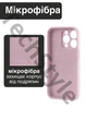 Чохол силіконовий з закритою камерою Epic Premium Silicone Case Camera Protection without MagSafe для Apple iPhone 13 Pro (6.1) Chalk Pink - зображення 2