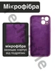 Чохол силіконовий з закритою камерою Epic Premium Silicone Case Camera Protection without MagSafe для Apple iPhone 15 (6.1) Black Currant - зображення 2