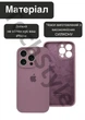 Чохол силіконовий з закритою камерою Epic Premium Silicone Case Camera Protection without MagSafe для Apple iPhone 16 Pro Max (6.9) Black Currant - зображення 3