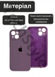 Чохол силіконовий з закритою камерою Epic Premium Silicone Case Camera Protection without MagSafe для Apple iPhone 15 (6.1) Black Currant - зображення 3