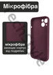 Чохол силіконовий з закритою камерою Epic Premium Silicone Case Camera Protection without MagSafe для Apple iPhone 15 (6.1) Plum - зображення 2