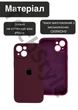 Чохол силіконовий з закритою камерою Epic Premium Silicone Case Camera Protection without MagSafe для Apple iPhone 15 (6.1) Plum - зображення 3
