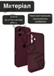 Чохол силіконовий з закритою камерою Epic Premium Silicone Case Camera Protection without MagSafe для Apple iPhone 16 Plus (6.7) Plum - зображення 3