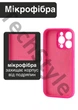 Чохол силіконовий з закритою камерою Epic Premium Silicone Case Camera Protection without MagSafe для Apple iPhone 13 Pro (6.1) Bright Pink - зображення 2