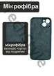 Чохол силіконовий з закритою камерою Epic Premium Silicone Case Camera Protection without MagSafe для Apple iPhone 15 (6.1) Pine Green - зображення 2