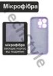 Чехол силиконовый с закрытой камерой Epic Premium Silicone Case Camera Protection without MagSafe для Apple iPhone 16 Pro Max (6.9) Lilac - изображение 2