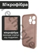 Чехол силиконовый с закрытой камерой Epic Premium Silicone Case Camera Protection without MagSafe для Apple iPhone 13 Pro Max (6.7) Pink Sand - изображение 2