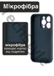 Чохол силіконовий з закритою камерою Epic Premium Silicone Case Camera Protection without MagSafe для Apple iPhone 13 Pro (6.1) Midnight Blue - зображення 2