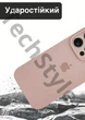 Чохол силіконовий з закритою камерою Epic Premium Silicone Case Camera Protection without MagSafe для Apple iPhone 16 Pro Max (6.9) Pink Sand - зображення 4