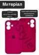 Чохол силіконовий з закритою камерою Epic Premium Silicone Case Camera Protection without MagSafe для Apple iPhone 16 (6.1) Dragon Fruit - зображення 3