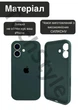 Чохол силіконовий з закритою камерою Epic Premium Silicone Case Camera Protection without MagSafe для Apple iPhone 16 Plus (6.7) Pine Green - зображення 3