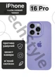 Чехол силиконовый с закрытой камерой Epic Premium Silicone Case Camera Protection without MagSafe для Apple iPhone 16 Pro (6.3) Light Purple - изображение 1