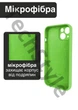 Чохол силіконовий з закритою камерою Epic Premium Silicone Case Camera Protection without MagSafe для Apple iPhone 15 (6.1) Lime Green - зображення 2