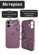 Чохол силіконовий з закритою камерою Epic Premium Silicone Case Camera Protection without MagSafe для Apple iPhone 16 Plus (6.7) Black Currant - зображення 3