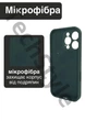 Чехол силиконовый с закрытой камерой Epic Premium Silicone Case Camera Protection without MagSafe для Apple iPhone 16 Pro Max (6.9) Pine Green - изображение 2