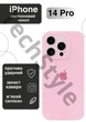 Чохол силіконовий з закритою камерою Epic Premium Silicone Case Camera Protection without MagSafe для Apple iPhone 14 Pro (6.1) Cotton Candy - зображення 1