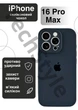 Чехол силиконовый с закрытой камерой Epic Premium Silicone Case Camera Protection without MagSafe для Apple iPhone 16 Pro Max (6.9) Midnight Blue - изображение 1