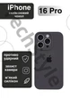Чехол силиконовый с закрытой камерой Epic Premium Silicone Case Camera Protection without MagSafe для Apple iPhone 16 Pro (6.3) Charcoal Gray - изображение 1