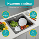 Кухонна мийка Insana Extor IB 50х50см нержавіюча сталь врізна раковина квадратна 22 см глибока чорна - зображення 2