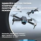 Квадрокоптер E99 Max Mini 4K WiFi FPV с камерой, бесщеточный дрон, складной квадрокоптер до 150 м, дрон для начинающих, удержание высоты, 2 аккумулятор - зображення 3