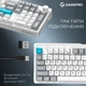 Клавіатура бездротова GamePro Asgard Drakkar Keychron Super Red Switch White (MK305WH) - зображення 7
