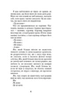 Книга BookChef «Привіт, сусіде. Книга 6: Майстер загадок» – 232 с., детективна історія(DL_DD0477E00299) - зображення 5