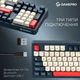 Клавиатура беспроводная GamePro Asgard Drakkar Keychron Super Red Switch Blue (MK305BL) - изображение 7