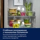 Холодильная камера Electrolux ERD6DE18S4 встраиваемая, 177x55х55, 310л, E, ST, инв., белый - изображение 2