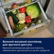 Холодильная камера Electrolux ERD6DE18S4 встраиваемая, 177x55х55, 310л, E, ST, инв., белый - изображение 3