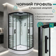 Гидромассажный душевой бокс Insana 90×90х215см полукруглый низкий поддон угловой гидробокс раздвижные двери - изображение 7