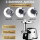 Багатофункціональна електром'ясорубка BiTEK BT-203 Чорного кольору з 9 насадками Електрична м'ясорубка з функцією реверсу М'ясорубка з терками та шатківницею - зображення 12