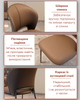 Стул для кухни RIAS DSF-136 с широкой спинкой и металлическим каркасом Brown (3_07708) - изображение 3