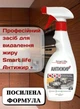 Средство для удаления нагара и жира Антижир Farmasi 500 мл ПРО-формула для безупречной чистоты - изображение 5