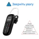 Мобільний телефон BM70 міні з Bluetooth-гарнітурою (L8Star) чорний - зображення 4